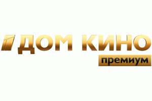 Дом Кино Премиум сегодня  в Ярославле